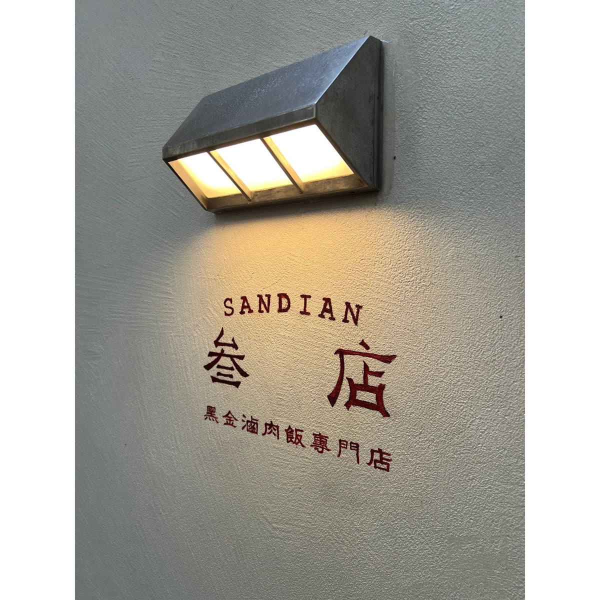 Cedrick LED Wall Lamp