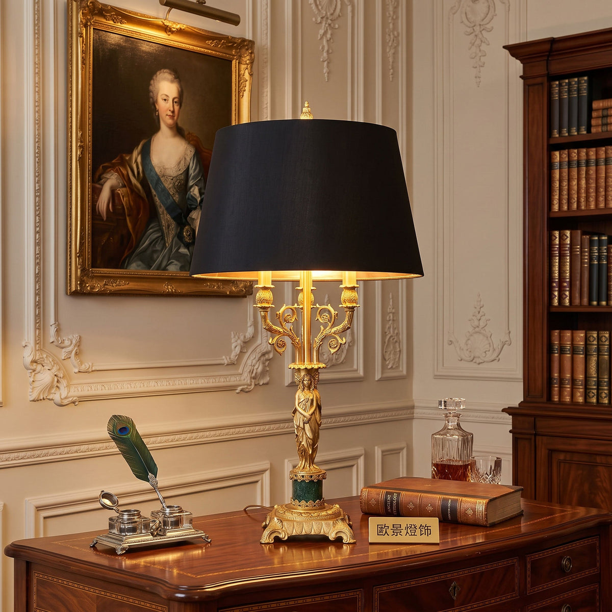 Metamorphosis Table Lamp